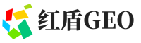 硚口区红盾GEO
